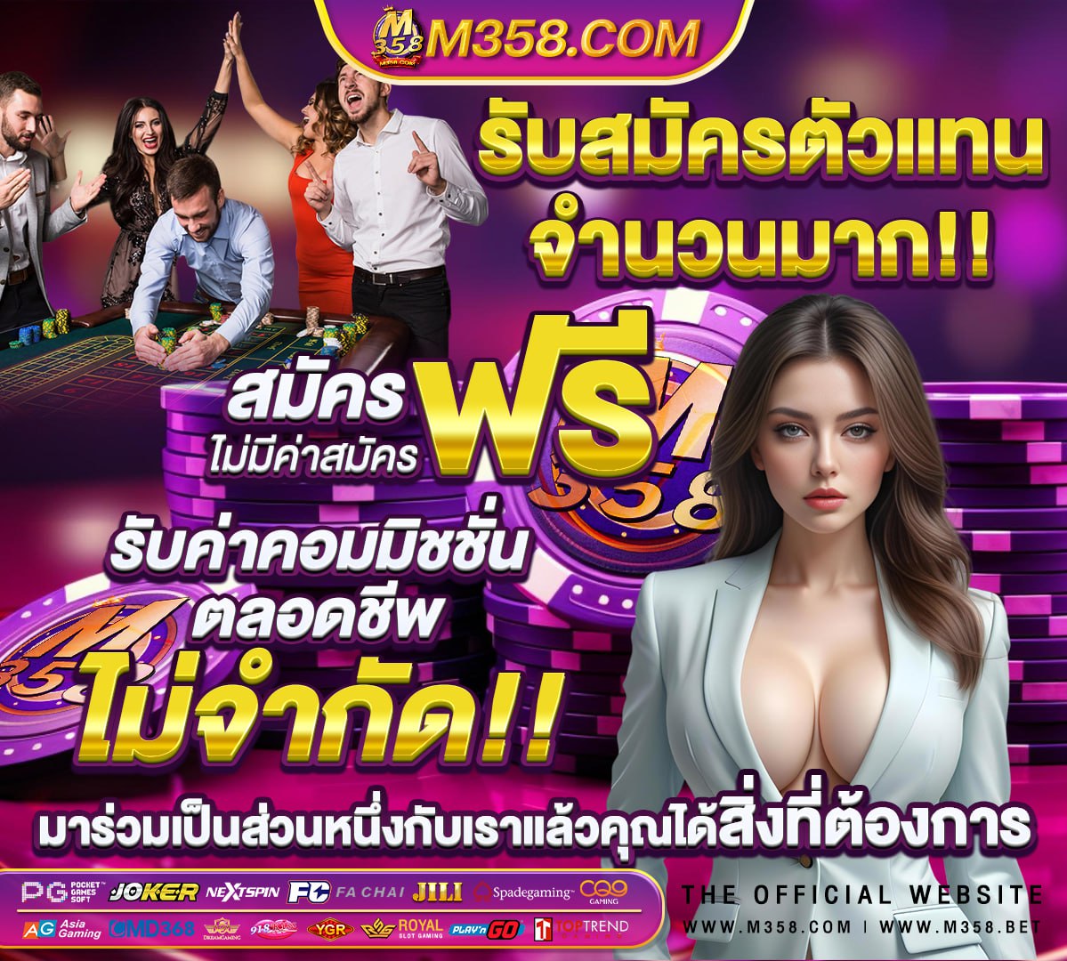 เว็บตรง สล็อต ฝากถอน ไม่มีขั้นต่ํา 1 บาทก็ ถอนได้